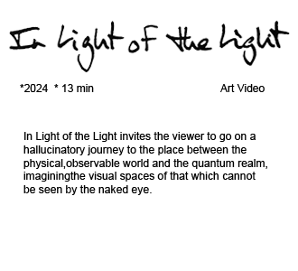 In_the_Dark_of_Light_Tara_Mahapatra