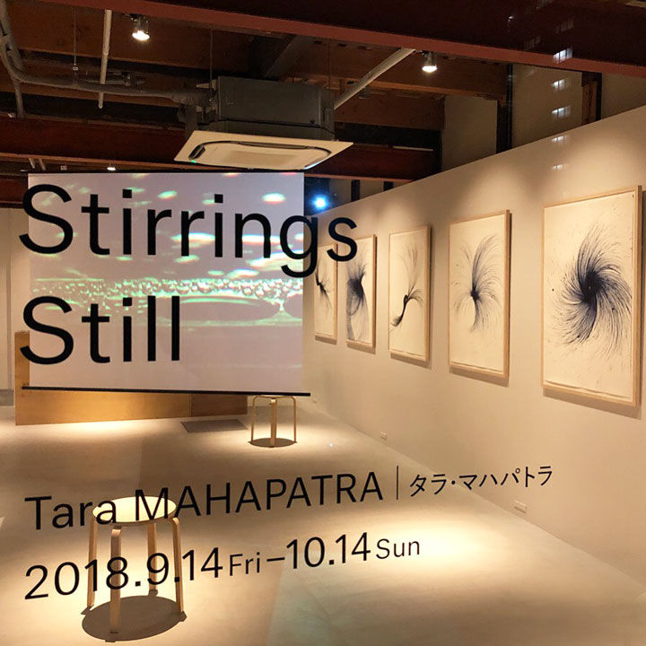 Tara_Mahapatra_Exhibition_Gallery_Haku